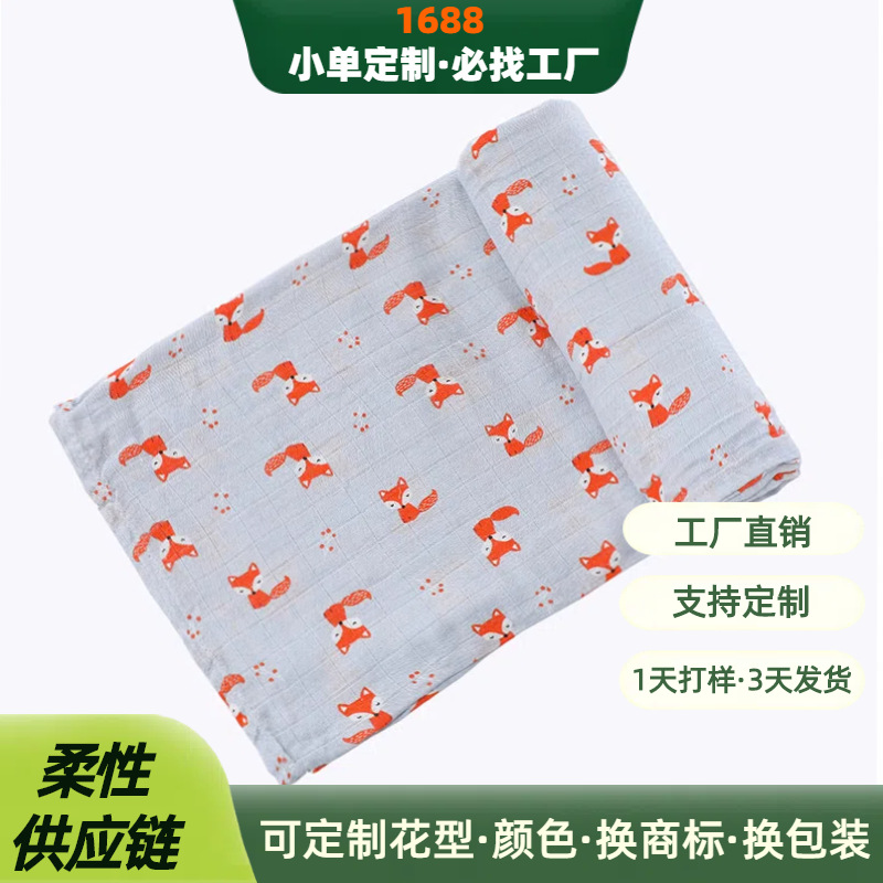 Bamboo fiber animal series born wrap towel gauze bag quilt muslin gauze wrap towel bamboo cotton gauze swaddle