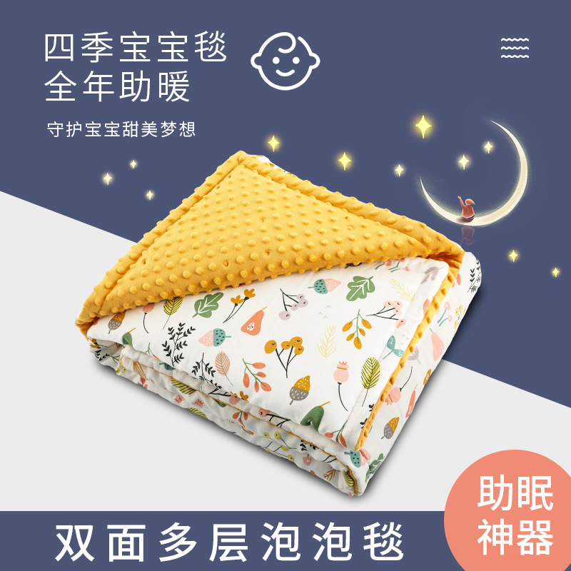 Doudou Velvet Bag Blanket Class A Baby Air Conditioning Quilt Children's Summer born Bag Baby Blanket