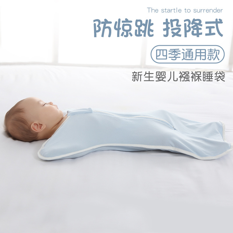 Four Seasons Baby Anti-Scare Swaddling Cloak Simple Cotton Elastic born Sleeping Bag Holding Quilt