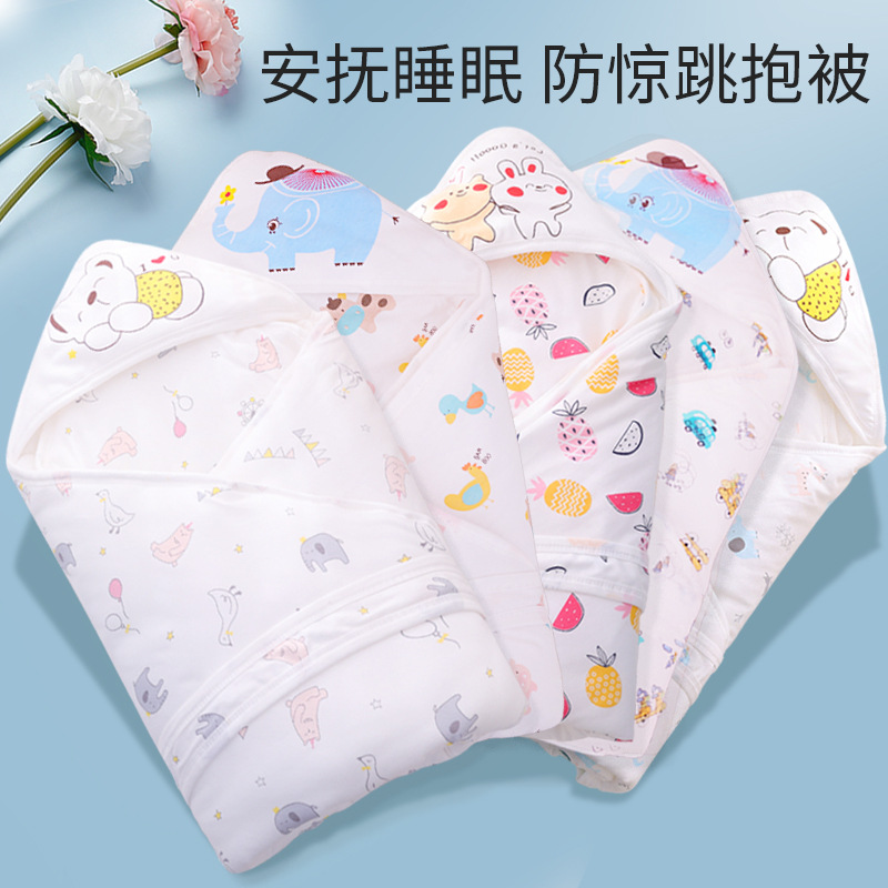 Sunshine chrysanthemum baby quilt baby thick autumn and winter spring and summer optional bag cartoon printed combed cotton