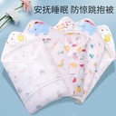 Sunshine chrysanthemum baby quilt baby thick autumn and winter spring and summer optional bag cartoon printed combed cotton