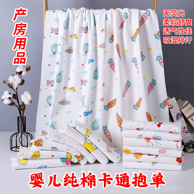 Baby's pure cotton bag born delivery room bag towel blanket swaddling soft breathable thin wrap cloth baby supplies