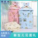 Baby Holding Quilt Baby born Holding Quilt Autumn and Winter Thickened Spring and Summer Cotton Four Seasons Package Cartoon Printed Combed Cotton