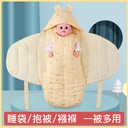 Pure Handmade Cotton Butterfly Bag born Autumn and Winter Thickened Pure Cotton Hugging Quilt Swaddling Baby Anti-Scare Sleeping Bag