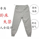 Diaper pants with pulled cotton polyester extended length adult washable diaper pants diaper for the elderly washable