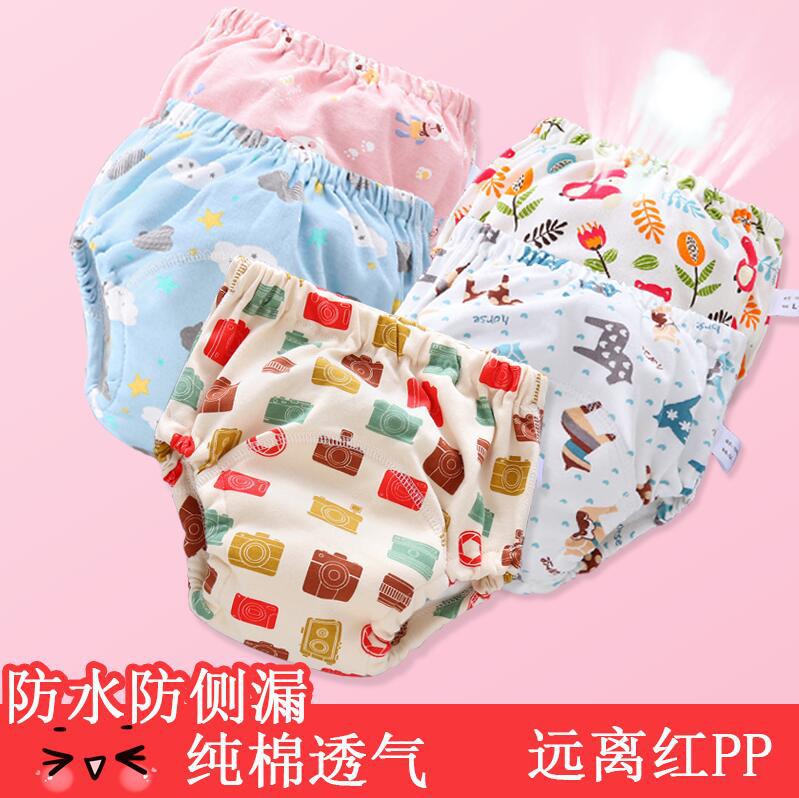 Baby training pants washable 6-layer gauze diaper pocket learning pants baby cloth diaper breathable diaper spring and summer