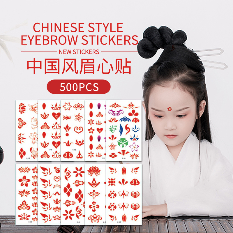 Spot eyebrow stickers Hanfu ancient costume studio forehead stickers waterproof children's twinkle tattoo stickers