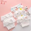 Gauze Diaper Pure Cotton Washable Baby Urine Meson born Diaper Baby Diaper Pants Urine Withdrawal Mustard Seed Summer