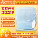 [Customized] Baby Training Pants Cotton Gauze Washable Baby Children's Study Pants Quick-drying Gauze Diaper Pocket