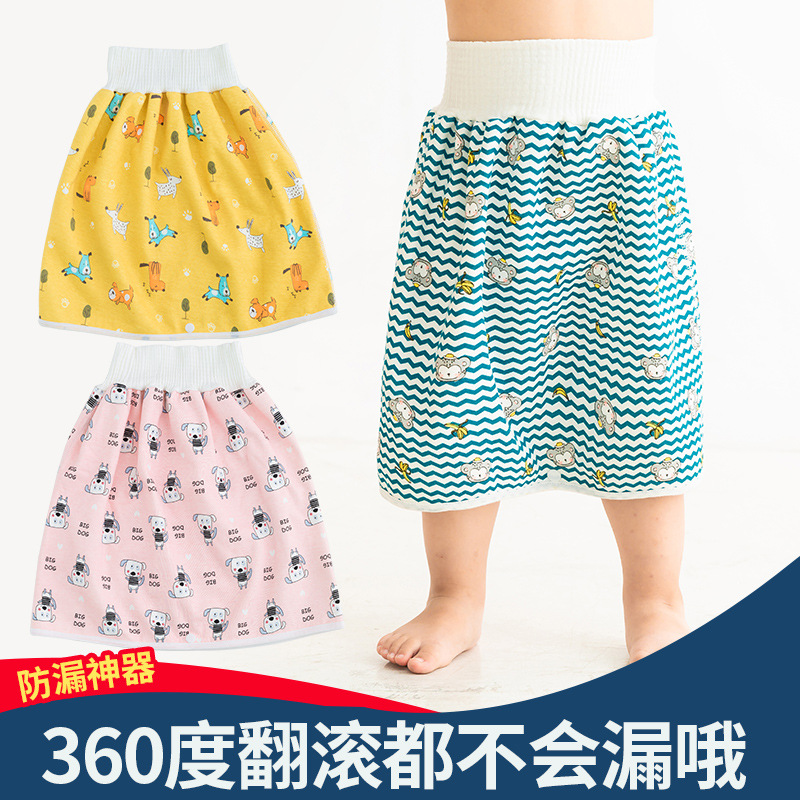 Baby's Diaper Skirt Diaper Training Pants Waterproof Leak-proof Washable Pants Bag Baby's Nocturia Artifact