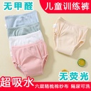 Baby children's training pants 6-layer gauze baby learning pants washable diaper Cotton Diaper