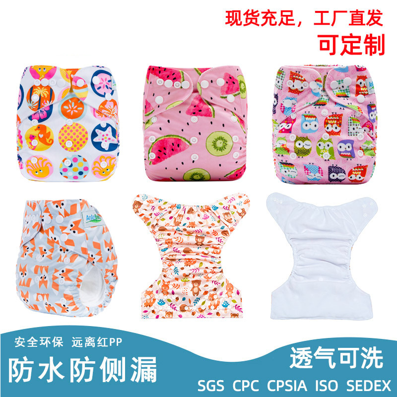 washable diapers digital printed diapers waterproof napped diapers baby absorbent diapers