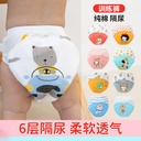 Cloth Diaper Toilet Training Pants Summer Baby Boys and Girls Baby Children's Diaper Underwear Pure Cotton Washable Diaper Gadget