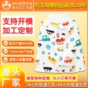 [Customized] Baby's Urinary Skirt Baby's Cotton Washable Waterproof Bed-wetting Ring Diaper Wet Training Pants