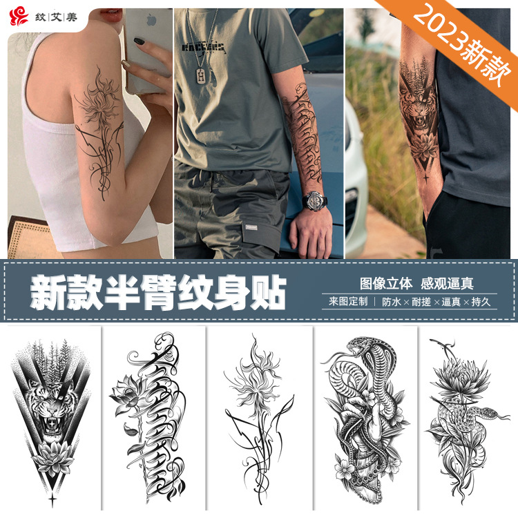 Factory stickers tattoo tattoo stickers simulation black and white color animal water transfer stickers sweat-proof waterproof