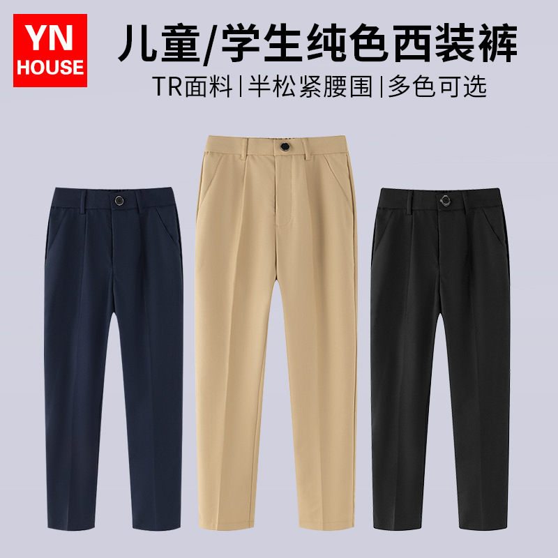 Children's Trousers Boys' Spring and Autumn White Straight Pants Campus Big Children's Trousers Performance Piano Suit Pants Children's Pants