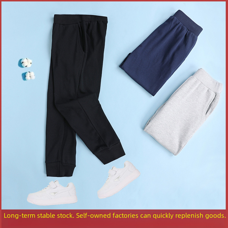 Boys' Pants Spring and Autumn Solid Color Boys Sports Pants Large Children's Loose Trousers for Girls