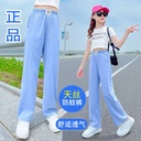 Girls' pants summer clothes fried street Western style children's medium and big children's tencel trousers children's clothing ankle-tied summer thin mosquito-proof pants