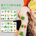 Irish Glitter Tattoo Sticker St Patrick's Holiday Party Makeup Sticker Four-leaf Clover Expression Waterproof Face Sticker