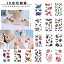 Spot sexy collarbone ankle stereo color spider butterfly rose tattoo stickers 3D tattoo stickers