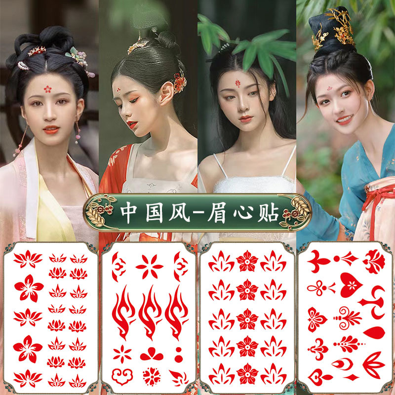 Children's ancient costume eyebrow stickers waterproof sweat women's long-lasting face forehead printing Hanfu floral paper eyebrow tattoo stickers