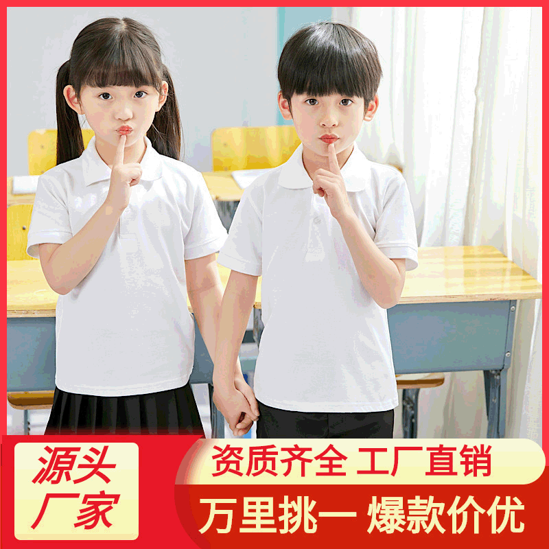 Children's white T-shirt boys' polo shirt short-sleeved cotton baby girls' lapel T-shirt thickened white bottoming shirt