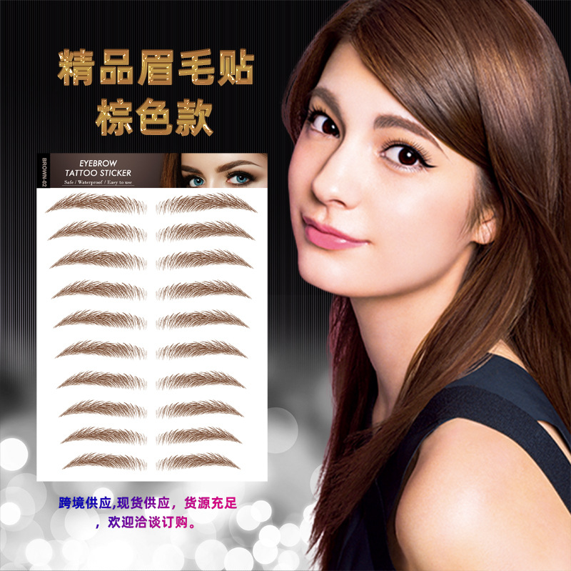 Factory direct 6D brown eyebrow stickers half brown eyebrow embroidery eyebrow stickers lazy waterproof natural