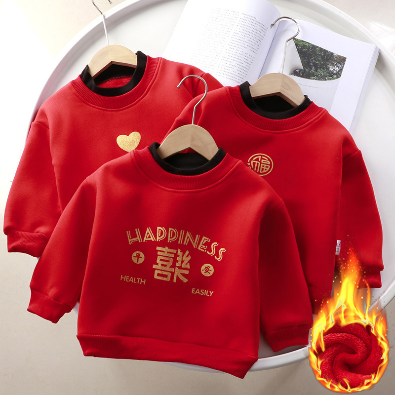 Children's Winter Year's Eve Clothes Fleece-lined Thickened Sweater Year's Clothes Red Clothes Warm Clothes for Boys and Girls Children's Clothing