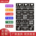 Xue Zhiqian Star concert sweat-proof glitter face stickers support club hollow tattoo stickers factory in stock