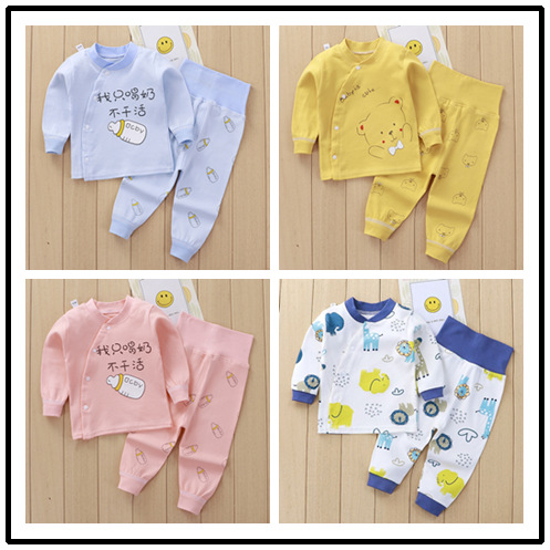 Baby Clothes Spring and Autumn Clothes Children's Pure Cotton High Waist Jersey Long Johns Partial Placed Inner Clothes Baby Boys and Girls Autumn Suit