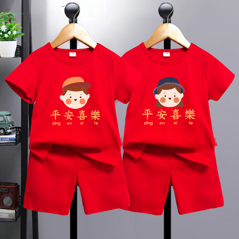 Children's clothing girls boys red short sleeve suit summer brother and sister sister Year clothes Baby Year clothes