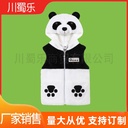 SOURCE Factory panda vest coat cute animal cartoon embroidered plush hooded parent-child suit black and white stitching