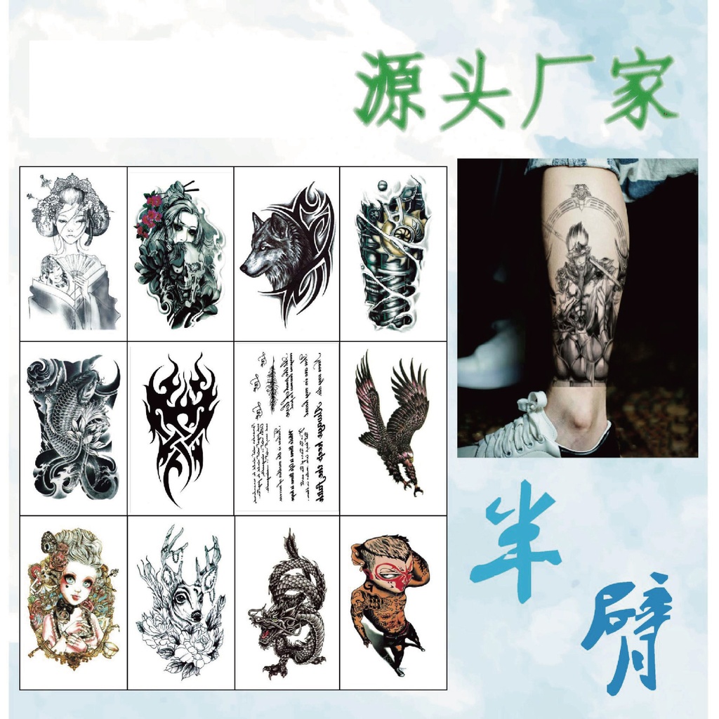 Spot Flower Arm Tattoo Sticker Waterproof Wolf Head Carp Guan Gong Skull Skull Flame Geisha Cross Owl Flower
