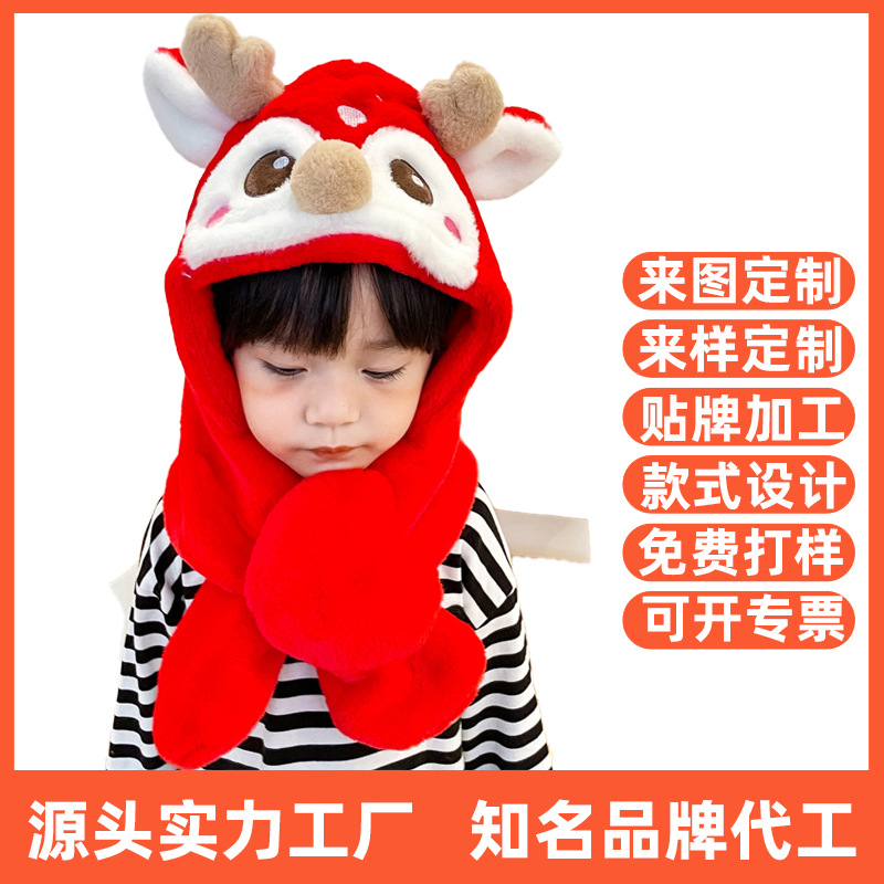 Factory Custom Autumn and Winter Children's Imitation Rabbit Fur Hat and Scarf One Set Double Layer Thickened Warm Christmas Elk Style