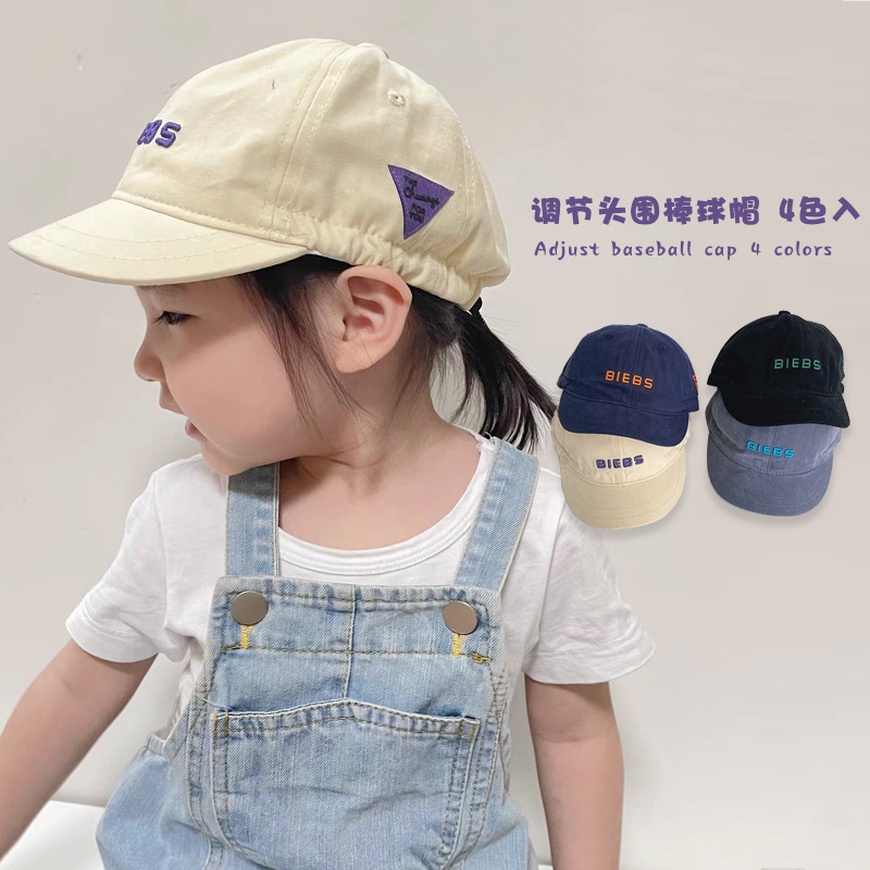 Baby hat spring and summer boys and girls sunscreen sunshade adjustable embroidery letter cap children's baseball cap