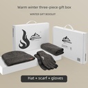 冬季保暖帽子围巾手套三件套套装一体礼盒装加绒毛线针织防寒外贸