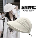 Hot Star Zhao Rusi Same Style Cap Sun Protection Sun Hat Korean Style Spring and Summer Fisherman Hat