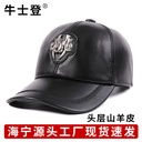 Autumn and Winter middle-aged and elderly leather hat trendy men's and women's baseball cap sheepskin casual peaked cap Korean thin