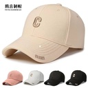 baseball cap Women's Korean fashion letters cap outdoor sports sunshade sunscreen cap manufacturers