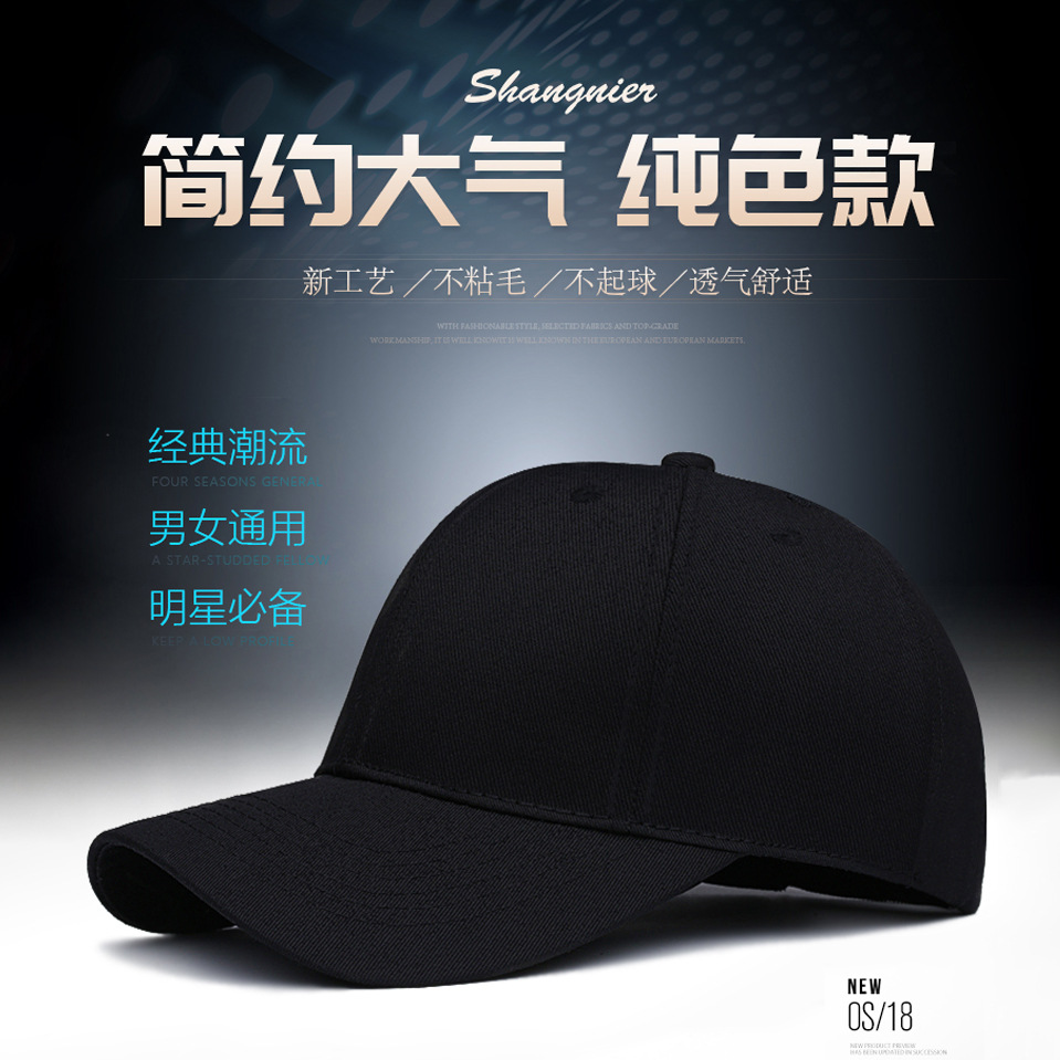 Cotton Duck Tongue Baseball Cap Custom logo Outdoor Men's Women's Children's Advertising Sunshade Hat Printing Embroidery Custom