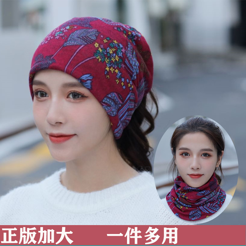 Autumn and Winter Varied Twisted Hat Scarf Warm Neck Protection Pullover Cap Fashion Tape Cap All-match Heap for Women