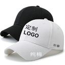 cotton curved eaves baseball cap custom logo OEM printing embroidery duck tongue hat all-match advertising cap custom