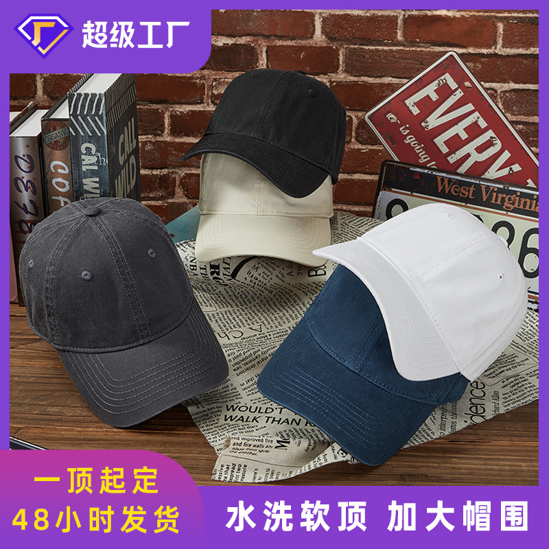 2024 spring and summer baseball caps increase and deepen head circumference golf sunscreen washed men's and women's duck tongue hats wholesale