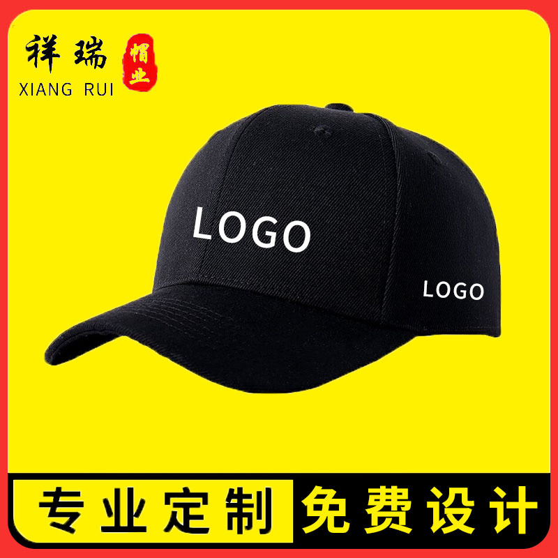 Cotton hat custom logo embroidered baseball cap sports outdoor cap sunshade advertising cap