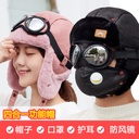 Lei Feng Cap Winter Velvet Thickened Outdoor Ski Cap Mask Glasses for Men and Women Cycling Windproof Warm Ear Protection Cap