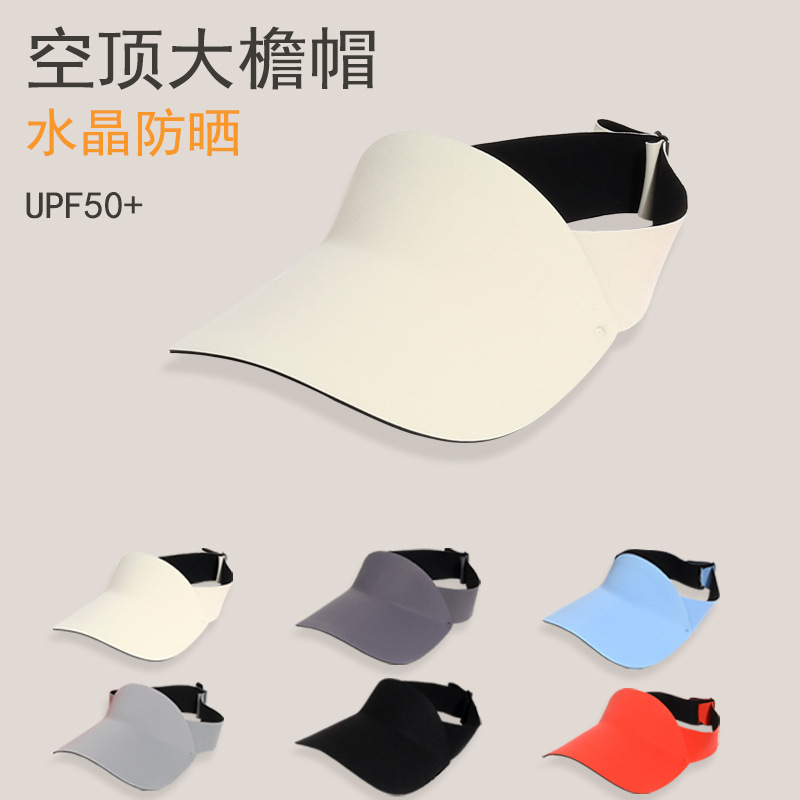 outdoor sports cap ultra-thin folding sunscreen riding running windproof hollow top anti-ultraviolet Ice Silk Sun Cap