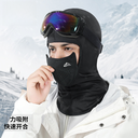 Ski Mask Magnet Adsorption Face Protection Warm Breathable Windproof Easy Riding Scarf Cold-proof Headgear TJ32