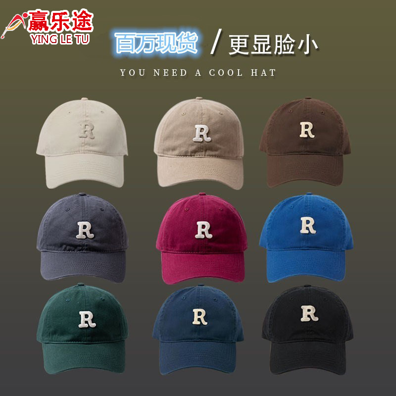 Net Red Hat female fashion embroidery R cap male face primary school children fashion Joker baseball hat male