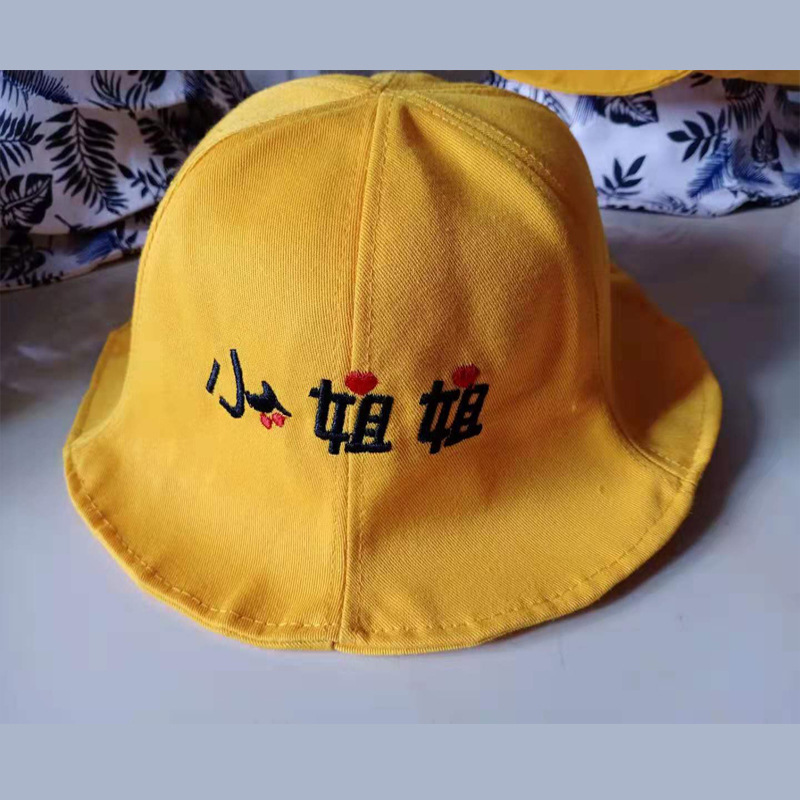 Children's small yellow hat women's basin hat fisherman hat little brother little sister spring baseball cap cap child doll hat