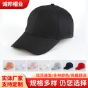 Embroidered printed peaked cap men's and women's Korean-style trendy all-match baseball cap outdoor sun-proof sports hat